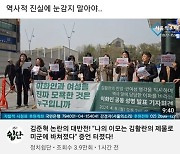 이재명, '이대생 성 상납' 주장 영상 올렸다가 1시간 만에 삭제