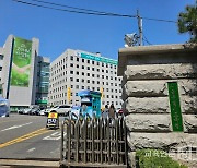 서울교육청, 강남D중 학폭 은폐 논란에 "학교가 지침 미숙지"