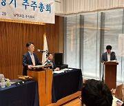 ‘갑질·허위광고 논란' 남양유업, 한앤코 체제로···막 내린 60년 오너경영