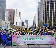 에티버스, 청계천 환경 정화 활동 ‘청계아띠’ 진행