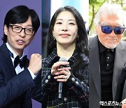 "나까지 활동해야 하나"…보아→유재석, 은퇴 생각도 각양각색 [엑's 이슈]