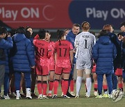 필리핀에 2-1 승리 거두는 한국