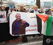 MIDEAST PALESTINIANS PROTEST