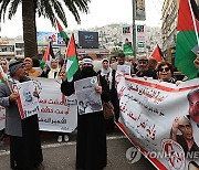 MIDEAST PALESTINIANS PROTEST