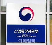 산업부, 우주항공용 통신반도체 개발에 300억 투자