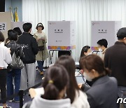 총선 당일 쇼핑혜택·홈쇼핑 특별편성…"투표 마친 고객 공략"