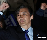 결의 다지는 조국 대표