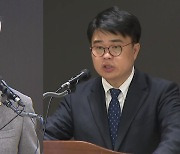 "비대위 흔드는 시도 우려" VS "양심 있다면 사퇴해야"