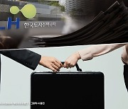 'LH 아파트 감리입찰서 뇌물' 심사위원 3명 구속(종합)