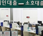 [기자의 시각] 자녀에게 빚 떠넘기는 세대