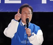 연설로 지지 호소하는 이재명 민주당 대표