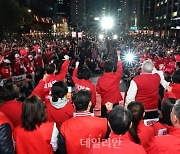 시민과 함께한 '국민의힘으로 대한민국 살리기' 제22대 총선 파이널 총력유세