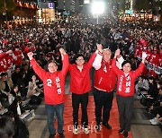 '국민의힘으로 대한민국 살리기' 제22대 총선 파이널 총력유세 '함께'