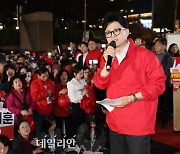 연설하며 지지 호소하는 한동훈 국민의힘 비상대책위원장