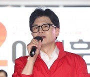 한동훈 “巨野, 혼돈과 퇴행 만들어…이들에게 입법부 맡길수 없다”