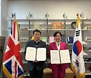 [사이언스게시판] 국립중앙과학관-주영한국문화원, 과학기술문화 해외 확산 업무협약