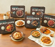 배민, 전통시장 밀키트 선보여…최대 70% 할인