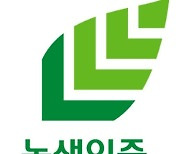 한솔제지, 친환경 포장재 프로테고 ‘녹색기술제품’ 인증