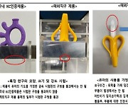 알리, 어린이 용품 발암물질 논란...인증 규정 없어 재발 가능성 높아