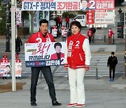 김은혜 "민주당, 사익에만 집착..개헌 당하는 건 막아달라" [2024 총선]