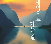 대한민국 임시정부 수립 105돌 기념식, 11일 임정기념관서 개최