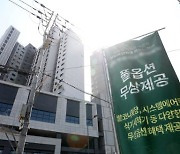 대통령 “재정비 사업 활성화” 외치지만...평당 1000만 원 공사비 어쩌나