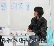 "블랙핑크 로제 이어"…이종원, 생로랑 디자이너 팔로우에 '황홀' [소셜in]