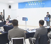 목포대.신안군 ‘2026 세계섬학술대회’ 유치 성공