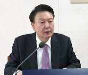 “AI 반도체 선점…불법조업 중국어선 강력 단속”