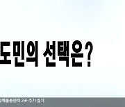 [총선] 선거운동 13일의 열전…“내가 적임자”