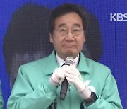 [총선] 군소 정당들, 수도권 막판 유세…‘중도층 부동표’에 집중 호소