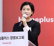 조주연 홈플러스 사장 "올해 고객 만족과 지속 성장에 중점"