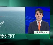 "신규 매출 1조"…한화오션, 순항 기대감 '쑥' [엔터프라이스]