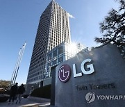 LG전자, 임금 5.2% 인상...전년보다 인상률↓