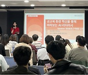 "AI 대중화 주도"…뤼튼, AI 활용법과 노하우 공유 컨퍼런스