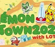 Gotta catch it all: 'Pokémon Town 2024 with Lotte' coming to Lotte World Tower