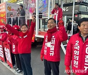 [포토]이철규 후보, 공식선거운동 마지막날 동해서 집중유세