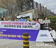 진주 편의점 알바 폭행 20대...'심신미약' 참작 징역 3년 선고