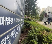 훈풍 부는 아파트 경매 시장… 낙찰가율 85% 돌파