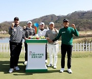 2024 KPGA 투어 화려한 개막: 제19회 DB손해보험 프로미 오픈 포토콜 행사 개최!