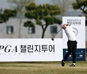 정상급, 2024 KPGA 챌린지투어 3회 대회 우승!