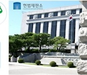 시스트란, 헌법재판소 사업을 통한 온프레미스 기계번역 시스템 구축