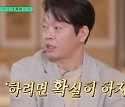 박지환, ‘범죄도시’ 출연 비하인드 공개 “오디션은 변발로 참석…하려면 확실히 하자”(유퀴즈)