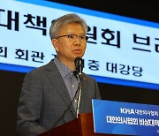 '내부 단속' 나선 의협 "비대위 현 체제 유지, 증원 숫자 논의·발표 안 한다"