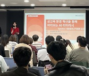 뤼튼, 제1회 유저 컨퍼런스 개최…"AI 대중화 주도할 것"