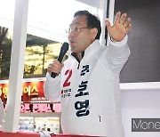 [총선] 주호영 "국민의힘 선택해 자유대한민국 지켜달라"