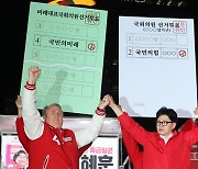 한동훈 “민주당 200석이 만들 혼돈 생각해달라…이재명 셀프사면할 것”