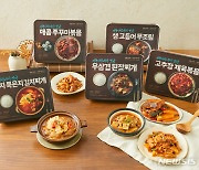 배민, 부천 전통시장 밀키트 선보인다…최대 70% 할인