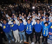 더불어민주당, 용산역 광장에서 정권심판·국민승리 총력유세