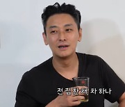 주지훈, "김희철 집값70억, 나는 집 한 채 차 하나" 자산공개 ('만날텐데')